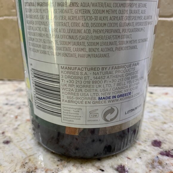 Korres COFFEE BEANS Renewing Body Cleanser 33oz. - Picture 5 of 6